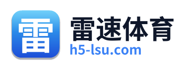 雷速体育 Logo
